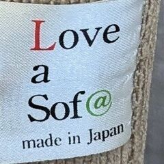 最終値下げ！　２人掛けソファ　日本製　ひじ掛け可動　ソファーベッドにも　座面下収納ありの画像