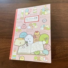 すみっコぐらし図鑑　パタパタメモ