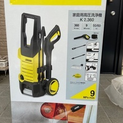 KARCHER　ケルヒャー　K2.360　高圧洗浄機　新品未開封の画像