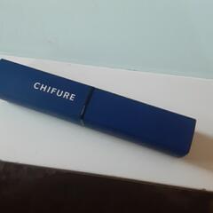 CHIFURE ちふれ リップ