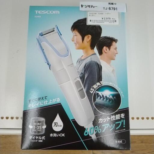 TESCOM ヘアーカッター TJ6791