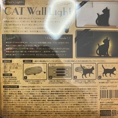猫のウォールライトの画像