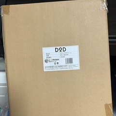 【新品未開封】DOD キャンプタマイーレの画像