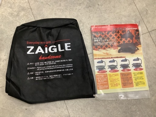ホットプレート 赤外線サークルロースター ZAIGLE  リサイクルショップ宮崎屋　佐土原店　26.4.17