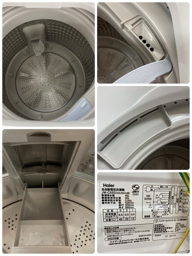 S782  ⭐ 2022年製の美品♪ Haier 洗濯機 （5.5㎏） ⭐ 動作確認済 ⭐ クリーニング済