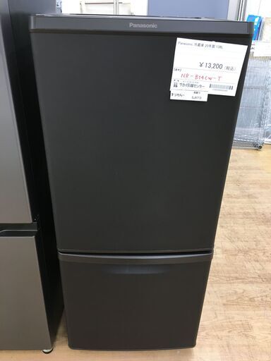 ★ジモティ割あり★ パナソニック　Panasonic 冷蔵庫 NR-B14CW 138L 20年製 動作確認／クリーニング済み SJ6713