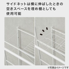 ニトリ洗濯機ラック (DK003 ホワイト)の画像
