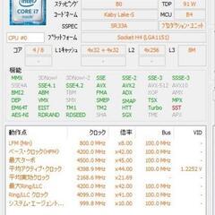 パソコン i7 7700K 16GB m.2 500GB の画像