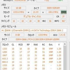 パソコン i7 7700K 16GB m.2 500GB の画像