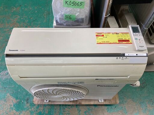 K05567　中古エアコン パナソニック 2015年製 主に14畳用 冷房能力 4.0KW / 暖房能力 5.0KW