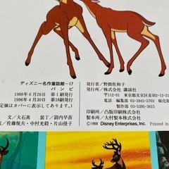 絵本6冊の画像