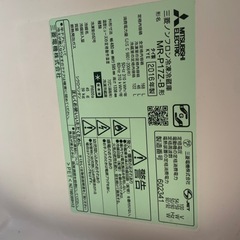 三菱冷蔵庫　　MR-P17Z
の画像