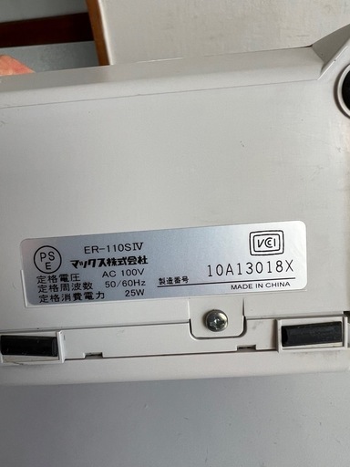 タイムレコーダー  マックス ER-001S