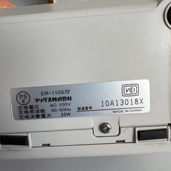 タイムレコーダー  マックス ER-001Sの画像