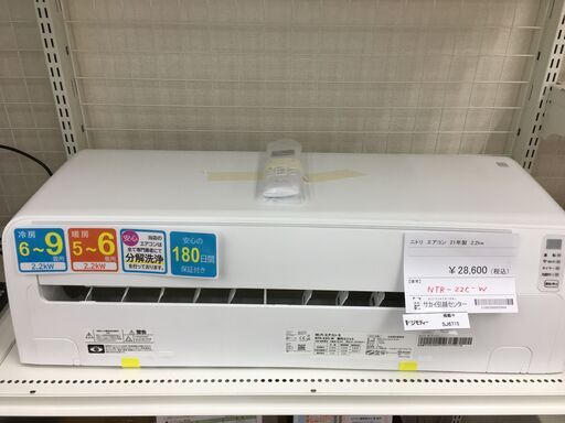 ★ジモティ割あり★ ニトリ　NITORI エアコン NTR-22C-W 2.2kw 21年製 室内機分解洗浄 SJ6715