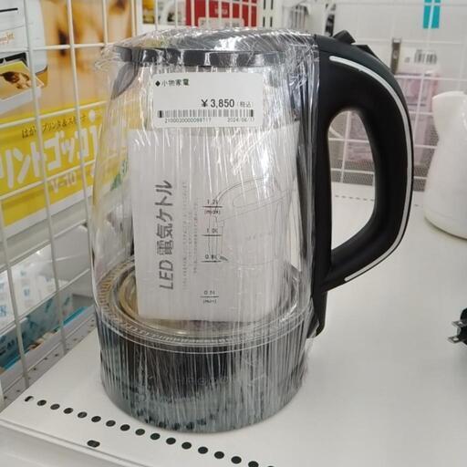 HAGOOG LED電気ケトル 1.2L TJ6795