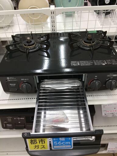 ★ジモティ割あり★ Rinnai　　リンナイ ガステーブル　都市ガス KG35NBK  23年製 動作確認／クリーニング済み SJ67