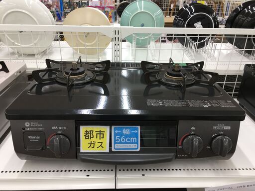 ★ジモティ割あり★ Rinnai　　リンナイ ガステーブル　都市ガス KG35NBK  23年製 動作確認／クリーニング済み SJ6716