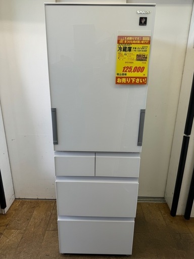 SHARP製★美品★2023年製大型冷蔵庫★両開き★1年間保証付き