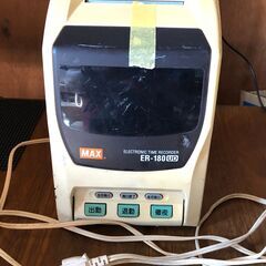 メーカー品　タイムレコーダー　中古品