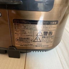【無料】タイガー炊飯器の画像