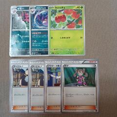 ポケモンカード　エネルギーの画像