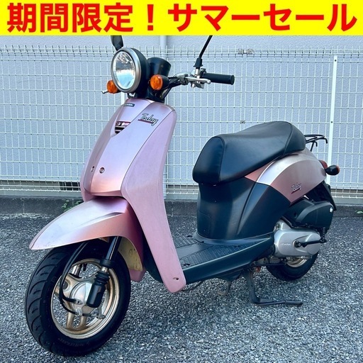 （※8/21まで）サマーセール！格安実動原付バイク ホンダ トゥデイ/HONDA AF61 トゥデイ4サイクル スクーター