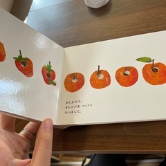 絵本　はらぺこあおむしの画像