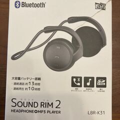 ワイヤレスヘッドホン_Bluetooth_サウンドリム2 LBR-K31の画像