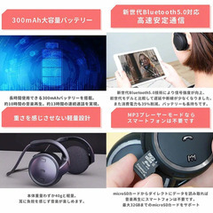 ワイヤレスヘッドホン_Bluetooth_サウンドリム2 LBR-K31の画像