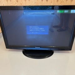 42インチテレビPanasonicビエラVIERA TH-P42...