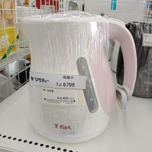 T-faL 電気ケトル 1.2L TJ6799