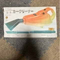 【引き渡し完了】
カークリーナー