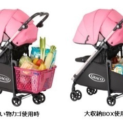 ベビーカー　グレコ　シティカーゴプレミアの画像