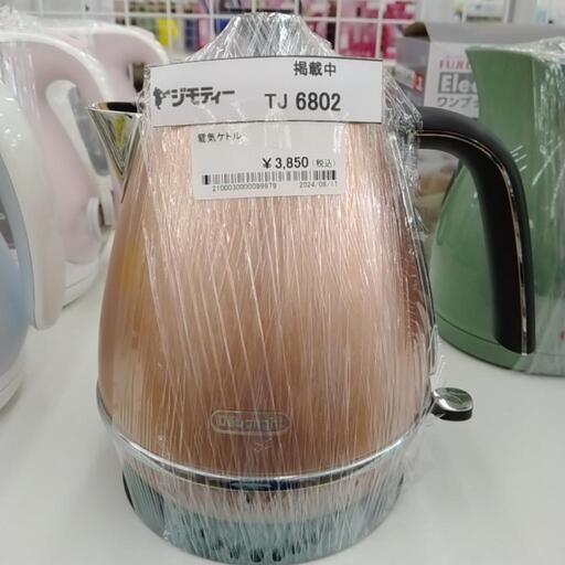 Delonghi デロンギ 電気ケトル  1L TJ6802