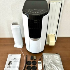 アイリスオーヤマ　　ポータブルクーラー
