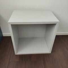 【無料】IKEA EKET エーケト 壁掛けカラーボックス