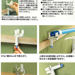 かもいフレンドの画像