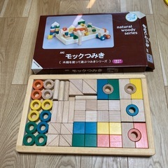 モックつみきの画像