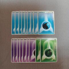 ポケモンカード　エネルギーの画像