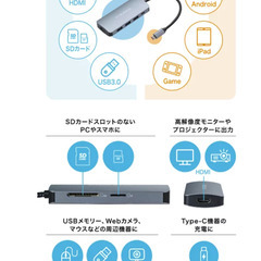 USB Type-C ハブ 7in1 _HDMI 4K PD急速充電 USB3.0ポート USB-C 変換アダプタ タイプC SDカードリーダー MacBook Air iPad Pro ChromeBook Surface Android Nintendo Switchの画像
