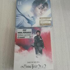 【三浦大知など】CD・DVD 9枚