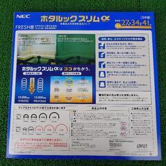 新品未使用 円形蛍光灯の画像