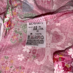 80サイズ　浴衣　甚平の画像
