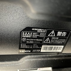 アイリスオーヤマ 55型4Kテレビ  の画像