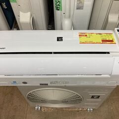 K05570　中古エアコン シャープ 2020年製 主に6畳用 冷房能力 2.2KW / 暖房能力 2.5KW