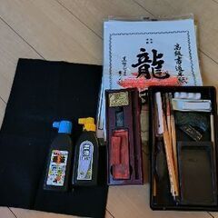 書道セット