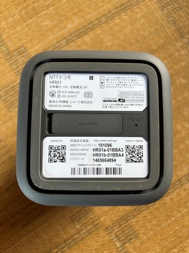 ドコモホーム5G