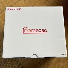 ドコモホーム5G