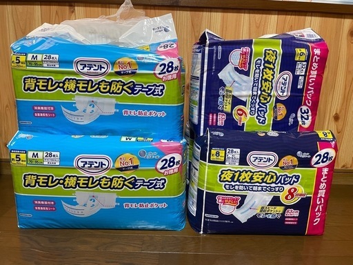 介護用オムツM×3 &　尿とりパット×3＋バラ30個
